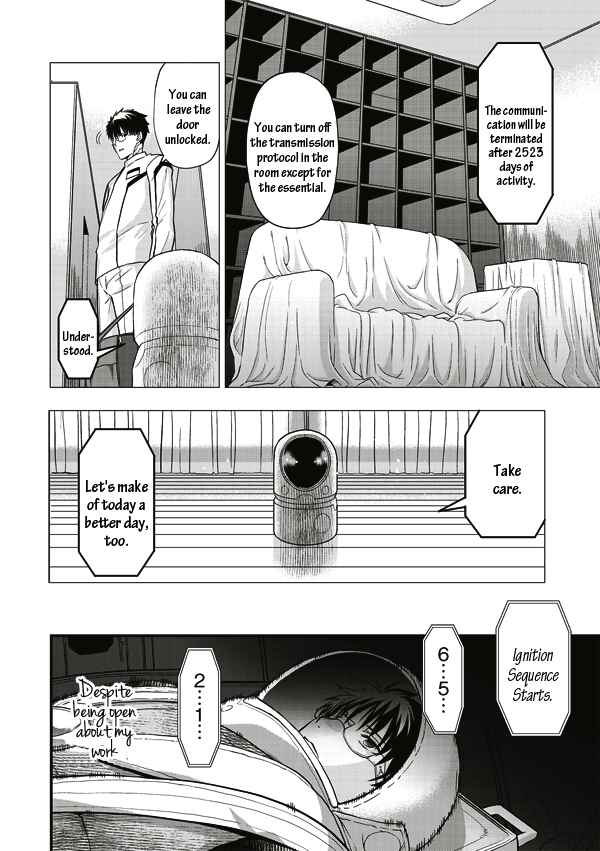 Page 4 Chapter 7 Tsuki no Sango