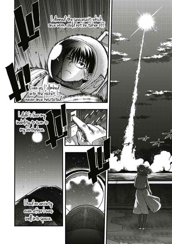 Page 6 Chapter 7 Tsuki no Sango