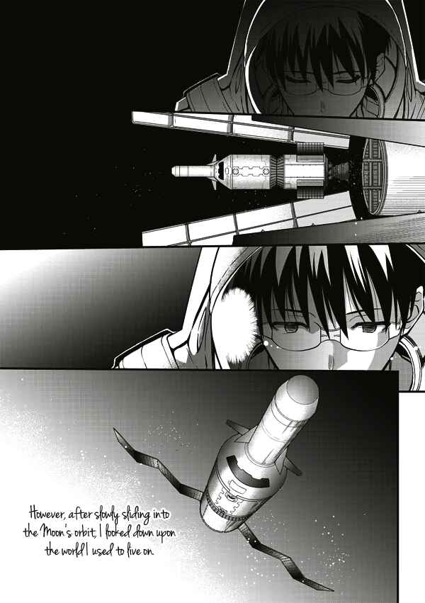 Page 7 Chapter 7 Tsuki no Sango