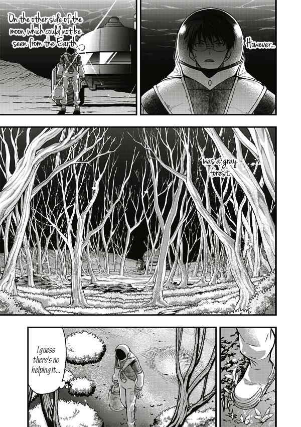 Page 3 Chapter 8 Tsuki no Sango