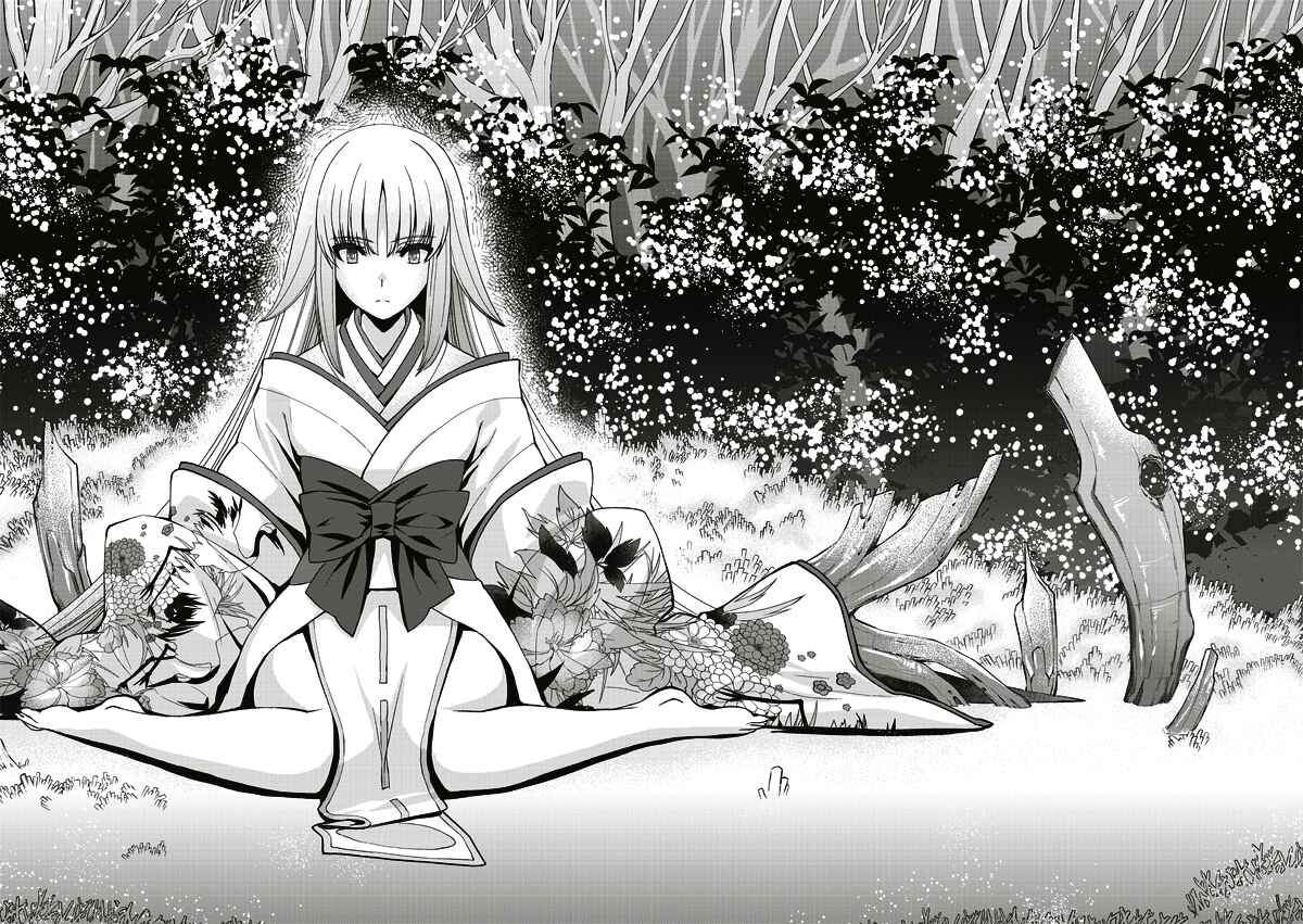 Page 8 Chapter 8 Tsuki no Sango