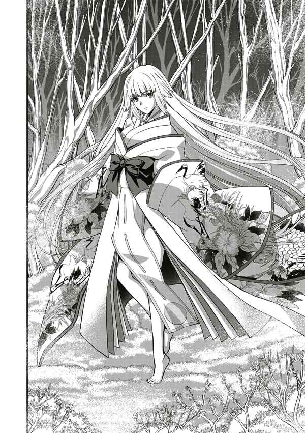 Page 14 Chapter 11 Tsuki no Sango