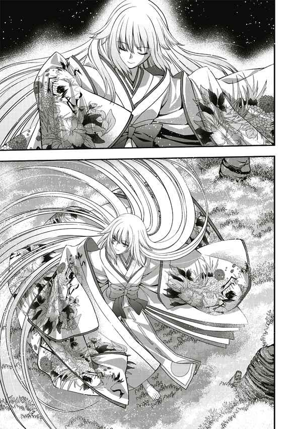 Page 9 Chapter 11 Tsuki no Sango