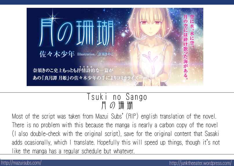 Page 22 Chapter 12 Tsuki no Sango