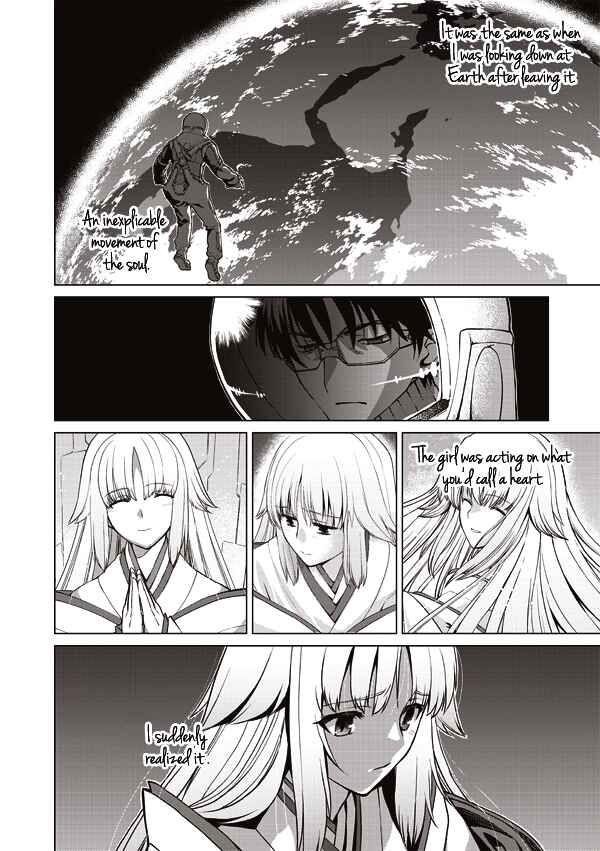 Page 8 Chapter 12 Tsuki no Sango