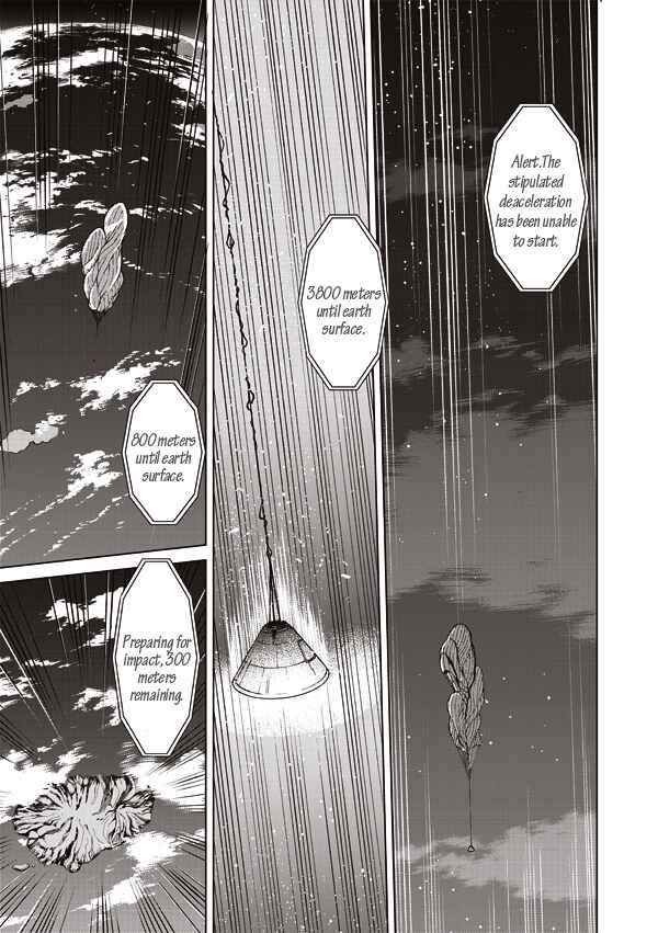 Page 17 Chapter 13 Tsuki no Sango