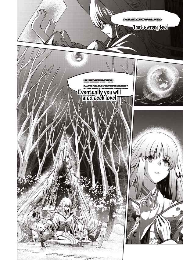 Page 5 Chapter 13 Tsuki no Sango