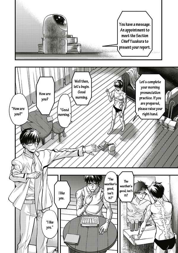 Page 11 Chapter 6 Tsuki no Sango