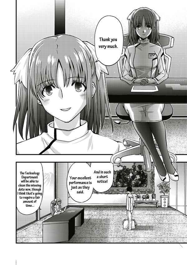 Page 13 Chapter 6 Tsuki no Sango