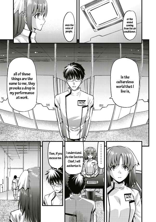 Page 18 Chapter 6 Tsuki no Sango