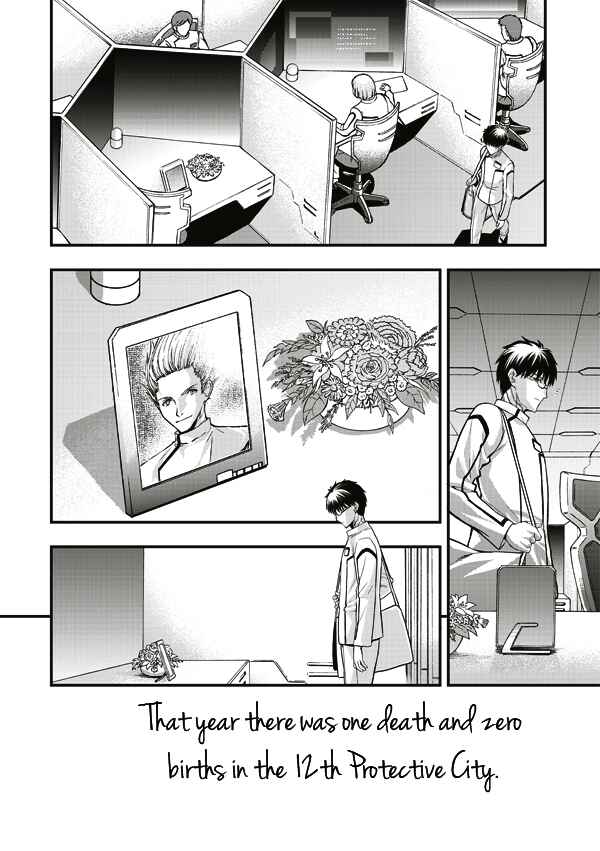 Page 19 Chapter 6 Tsuki no Sango