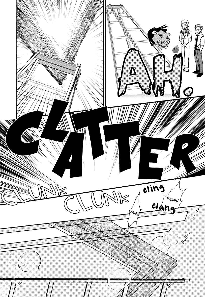 Page 20 Chapter 6 Fukouchuu no Shiawase