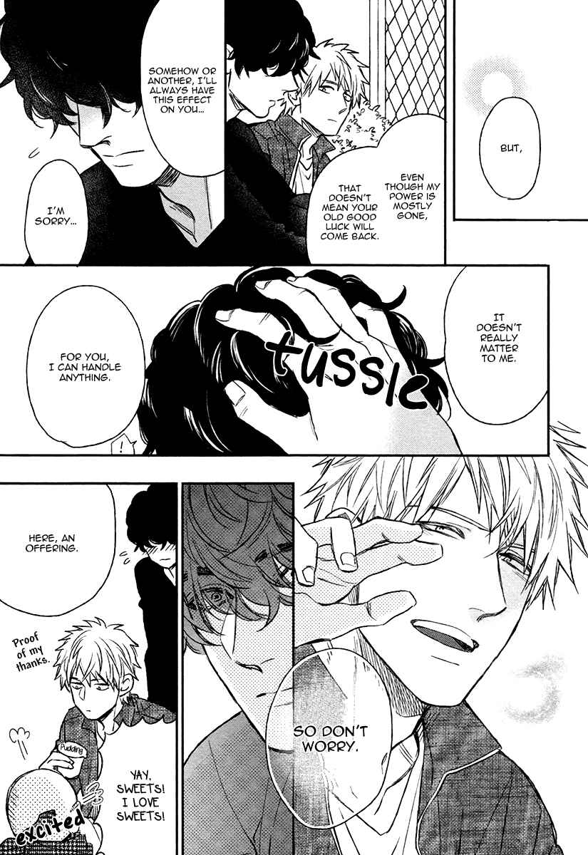 Page 33 Chapter 6 Fukouchuu no Shiawase