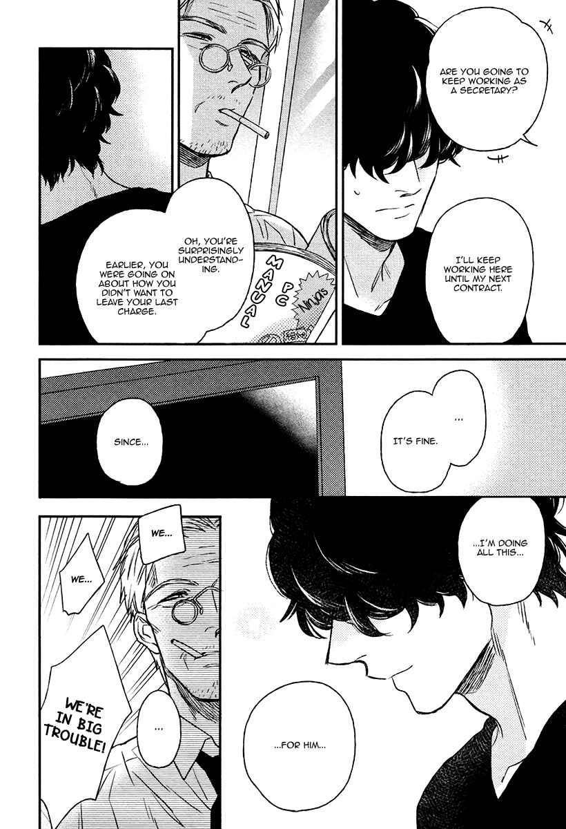 Page 4 Chapter 6 Fukouchuu no Shiawase