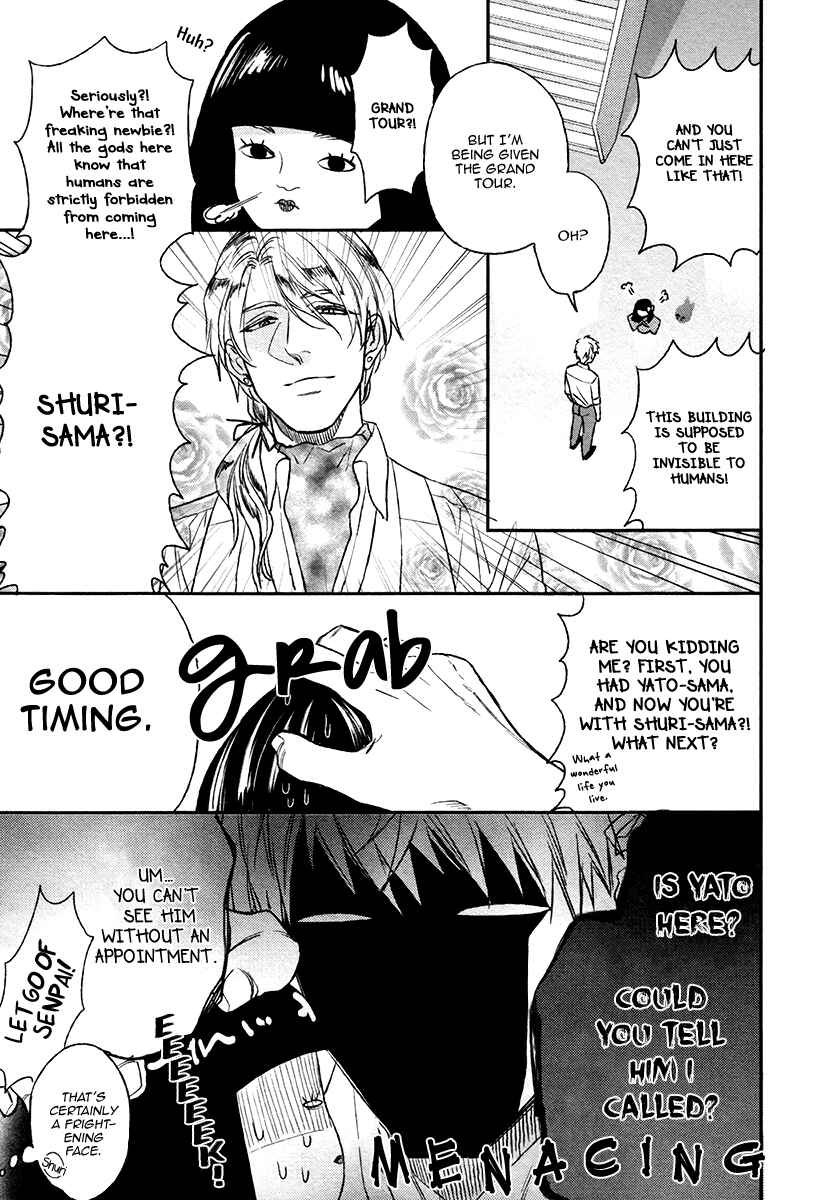 Page 7 Chapter 6 Fukouchuu no Shiawase
