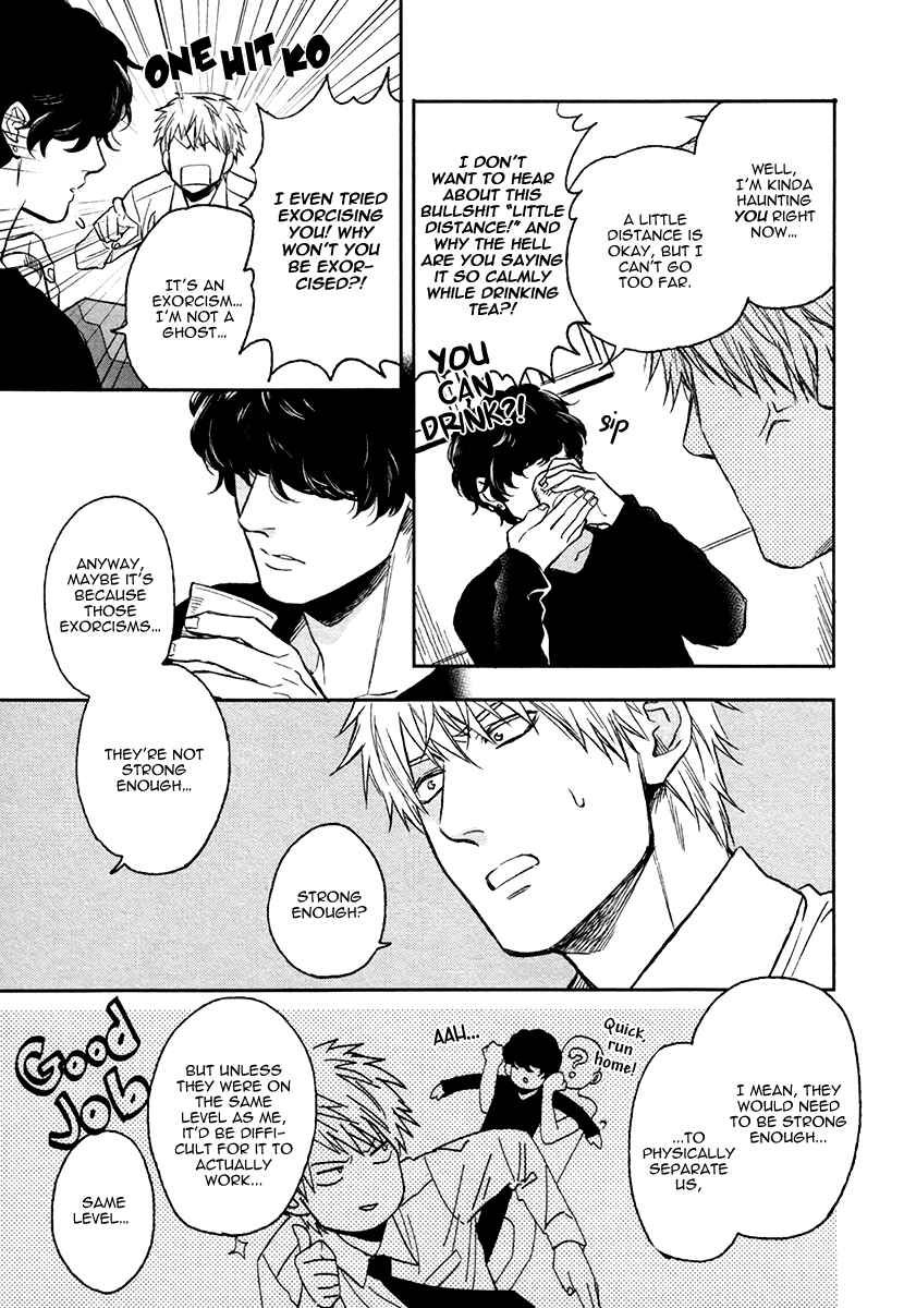Page 11 Chapter 2 Fukouchuu no Shiawase