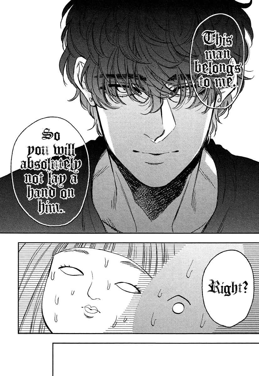 Page 28 Chapter 2 Fukouchuu no Shiawase