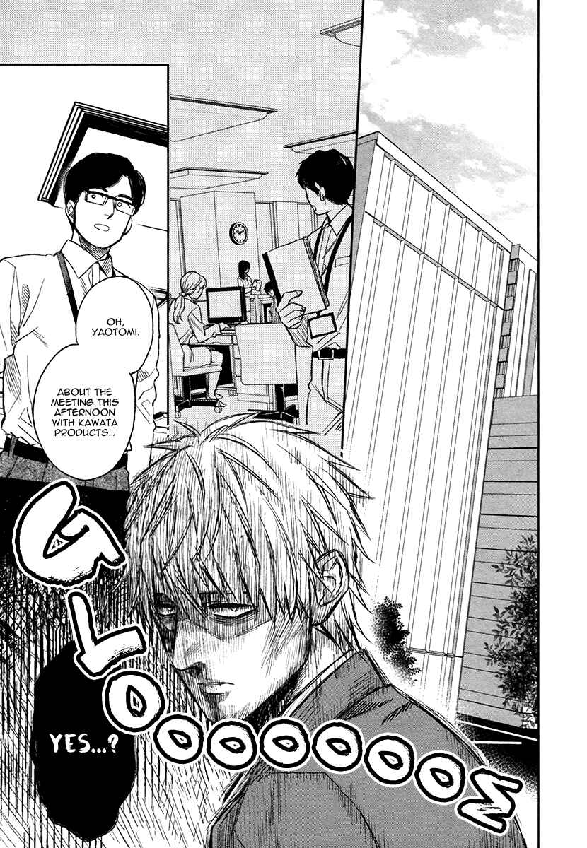 Page 7 Chapter 2 Fukouchuu no Shiawase