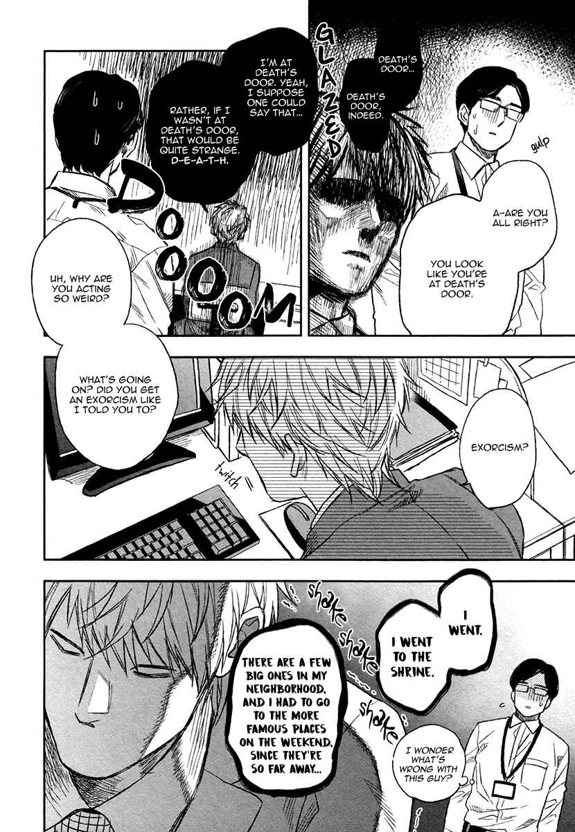 Page 8 Chapter 2 Fukouchuu no Shiawase