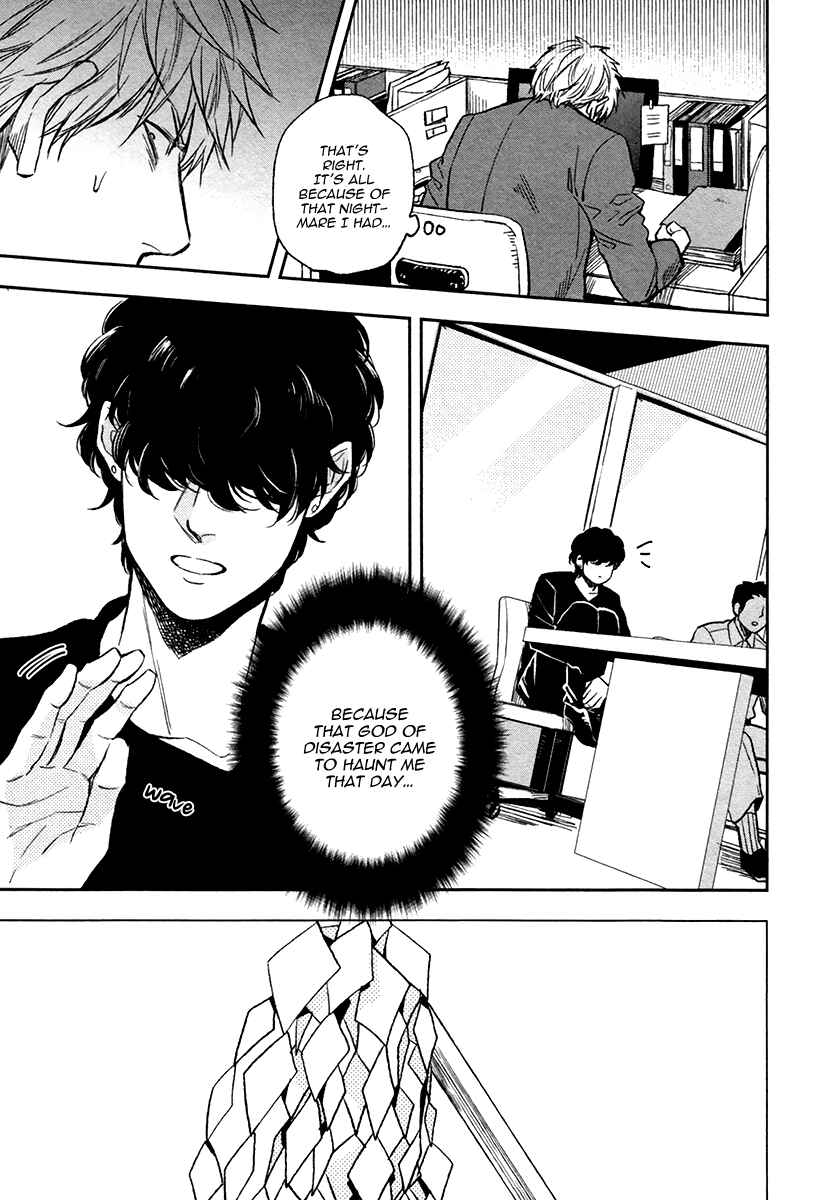 Page 9 Chapter 2 Fukouchuu no Shiawase