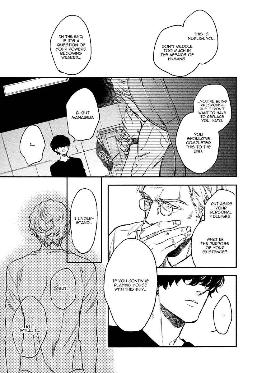 Page 23 Chapter 3 Fukouchuu no Shiawase