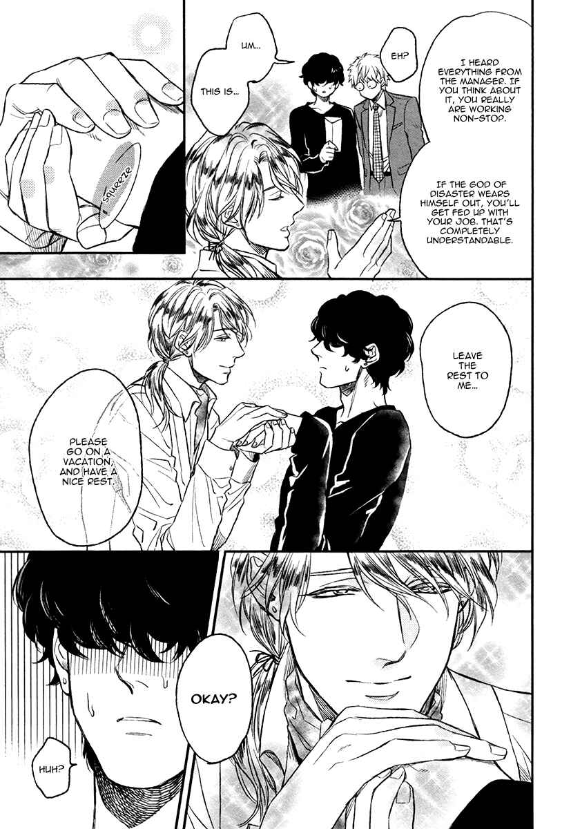 Page 31 Chapter 3 Fukouchuu no Shiawase