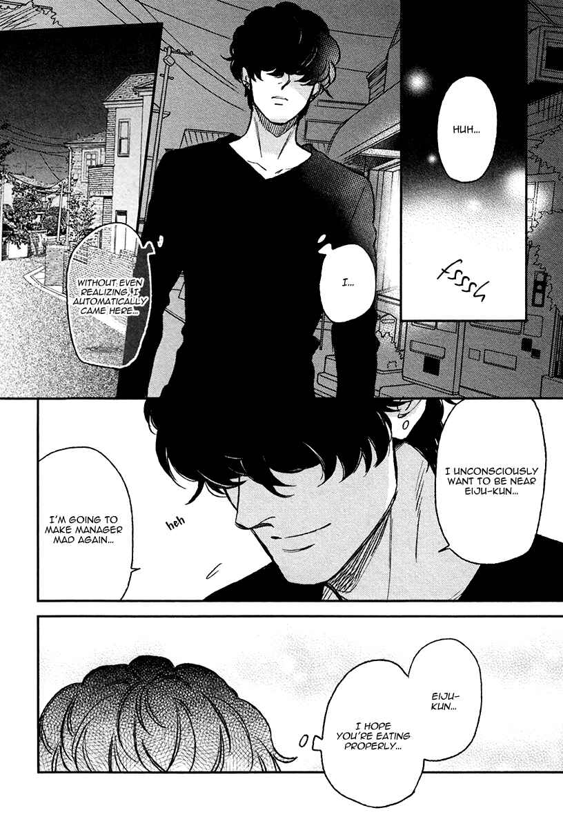 Page 10 Chapter 5 Fukouchuu no Shiawase