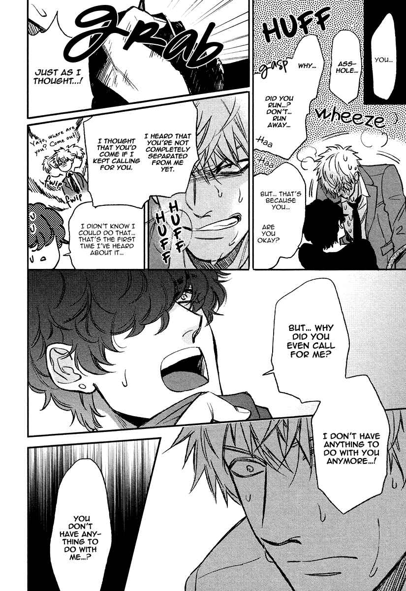 Page 14 Chapter 5 Fukouchuu no Shiawase