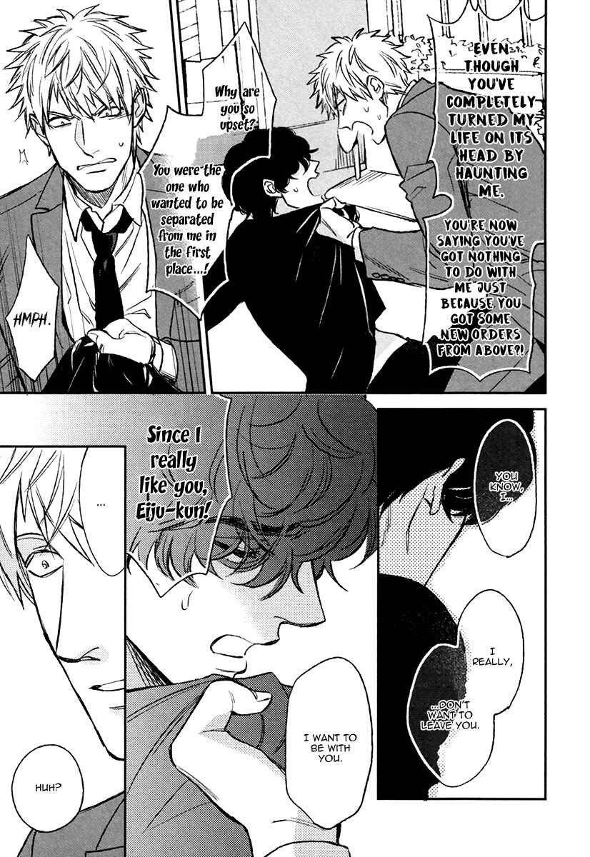 Page 15 Chapter 5 Fukouchuu no Shiawase