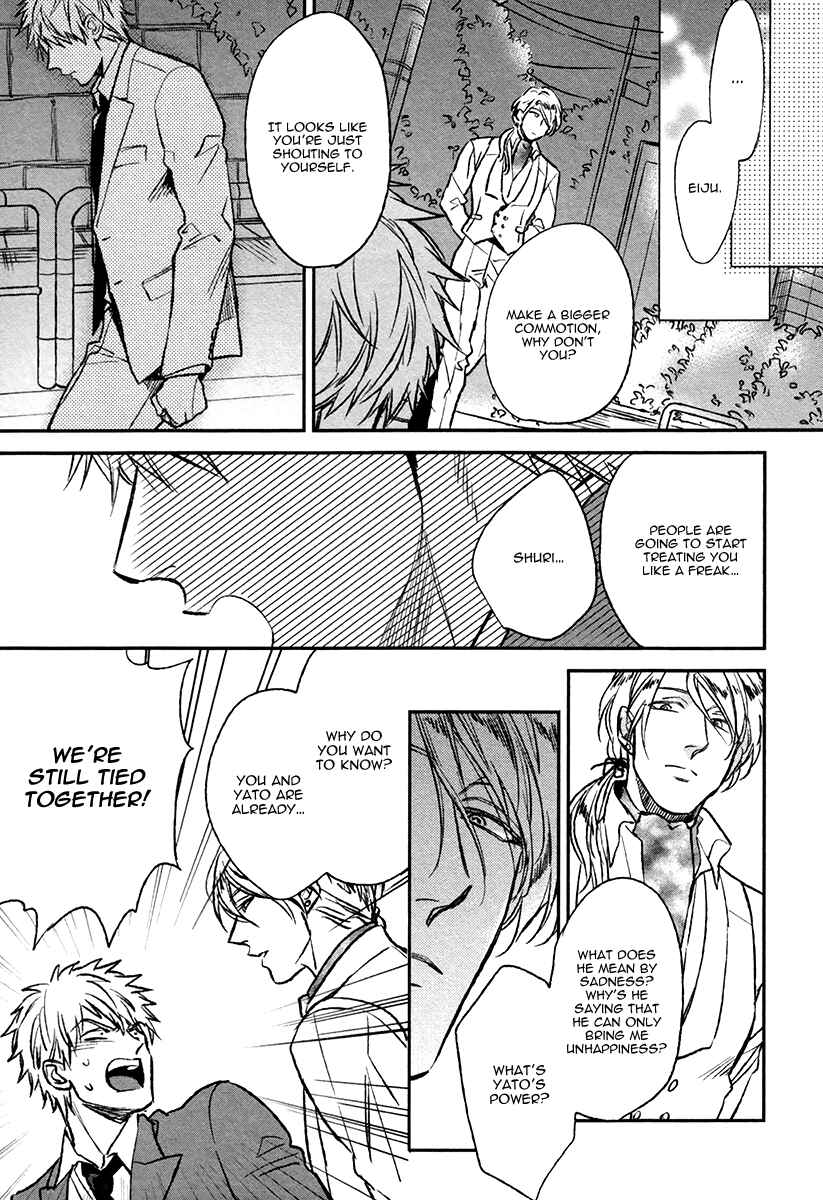 Page 17 Chapter 5 Fukouchuu no Shiawase