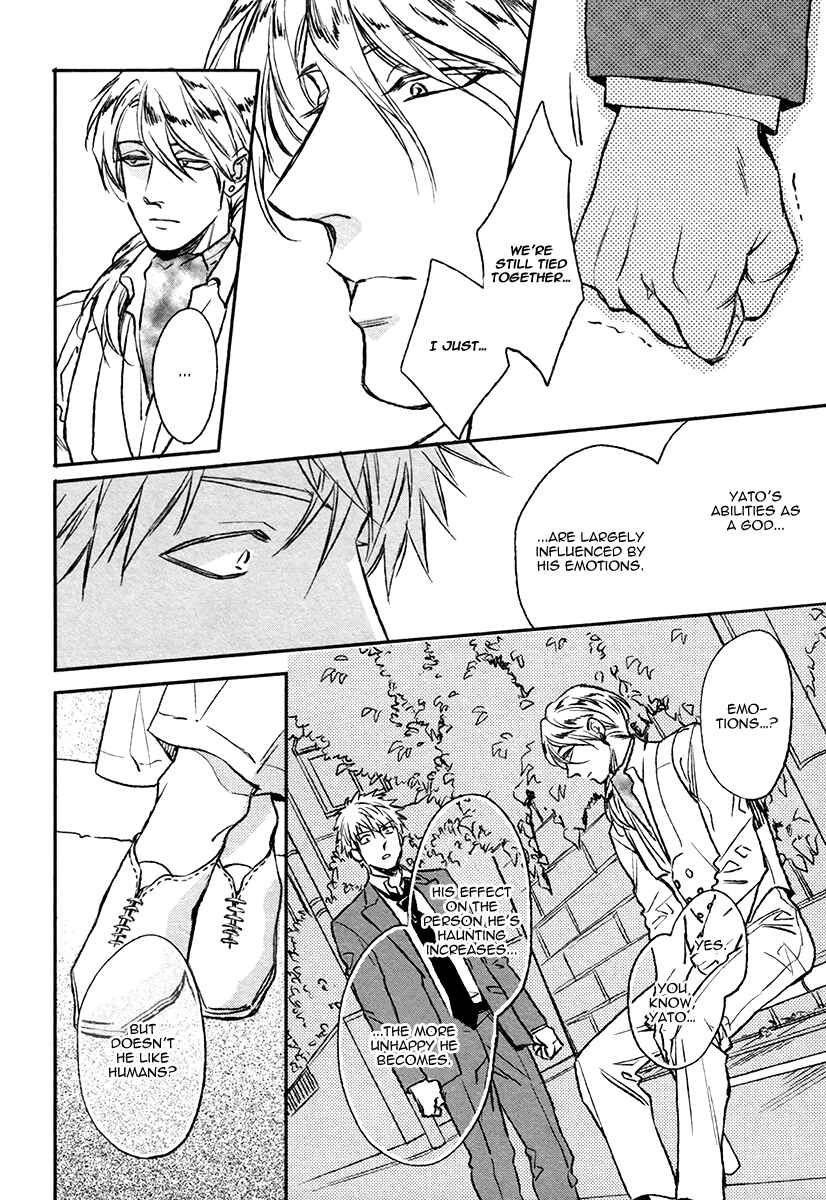 Page 18 Chapter 5 Fukouchuu no Shiawase
