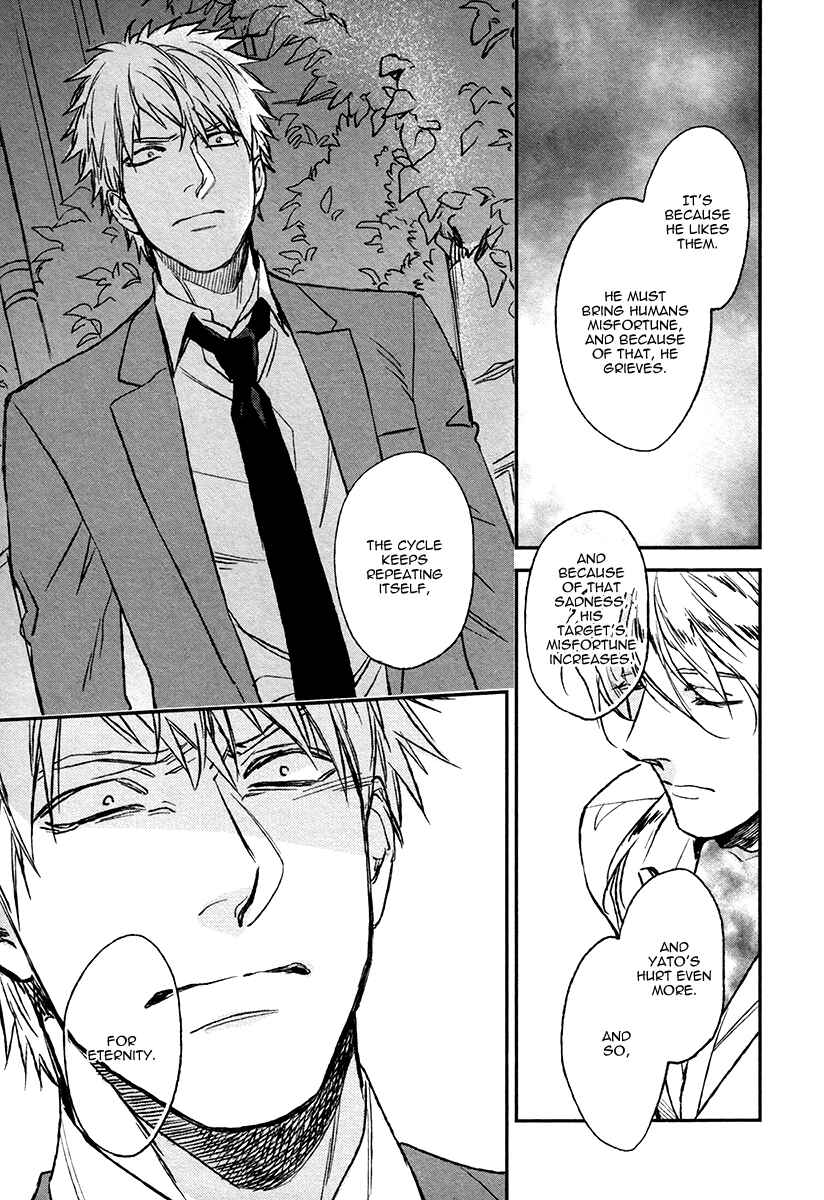Page 19 Chapter 5 Fukouchuu no Shiawase