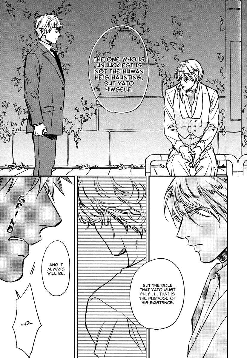 Page 21 Chapter 5 Fukouchuu no Shiawase