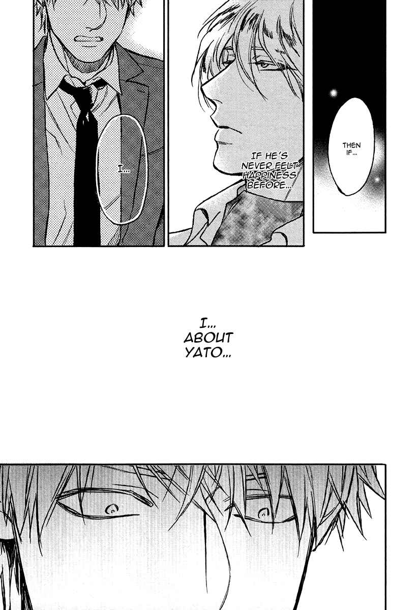 Page 23 Chapter 5 Fukouchuu no Shiawase