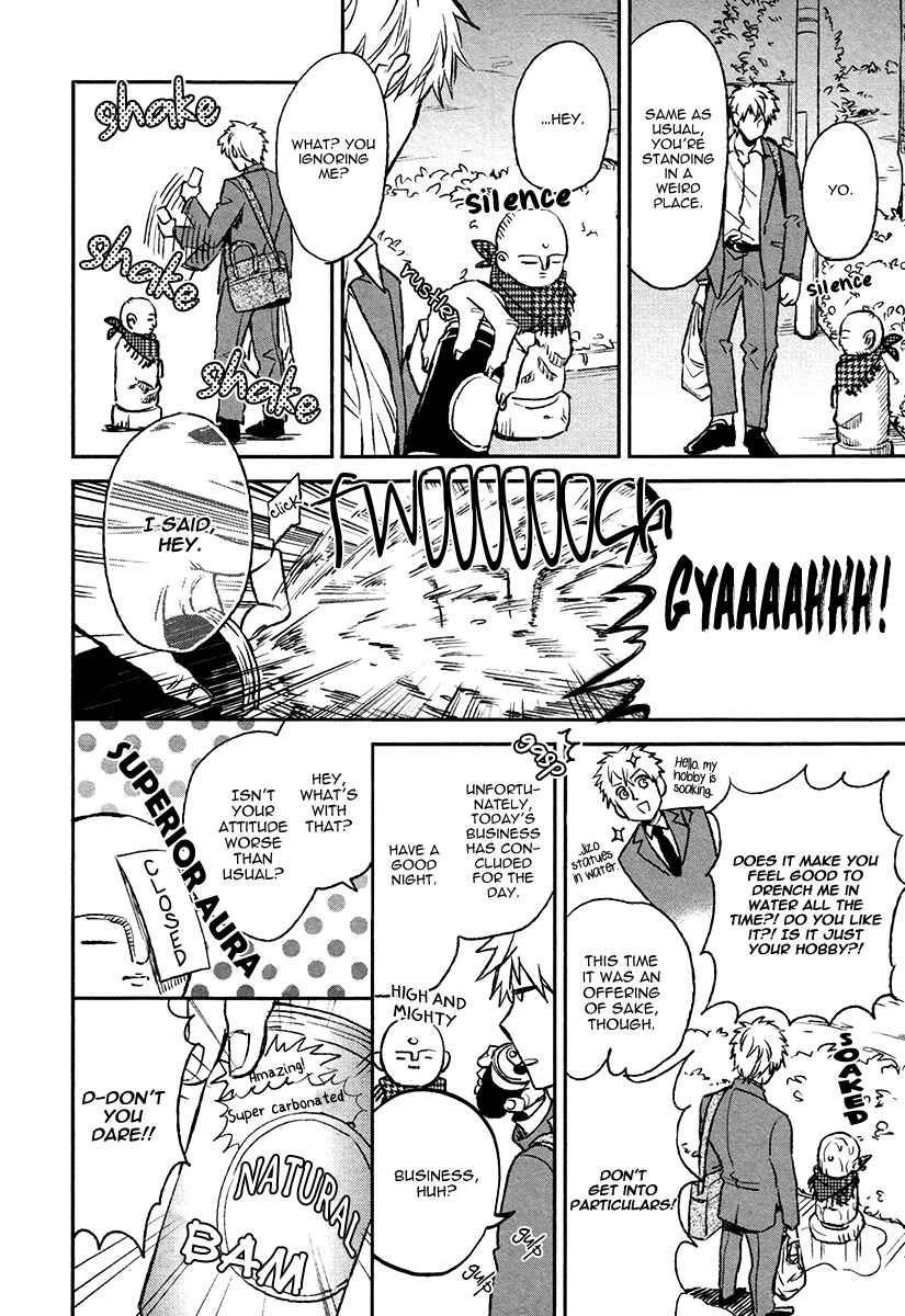 Page 26 Chapter 5 Fukouchuu no Shiawase