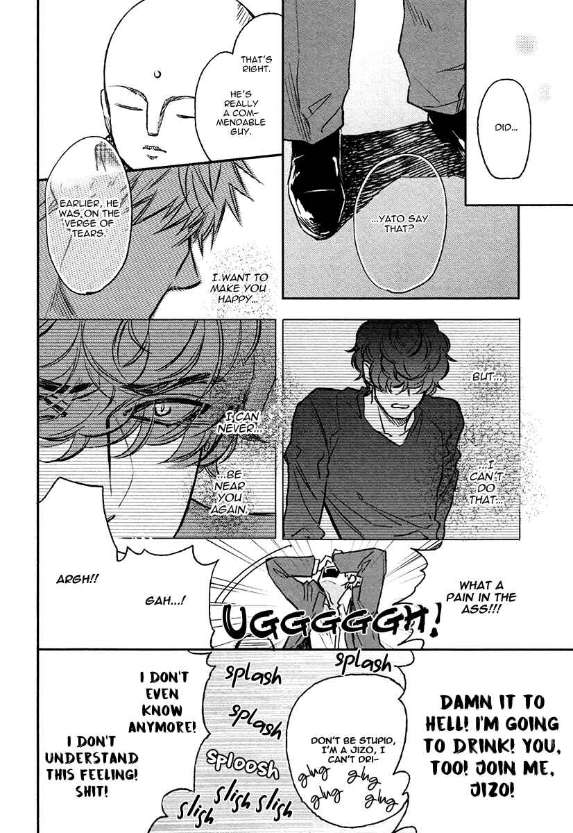 Page 28 Chapter 5 Fukouchuu no Shiawase
