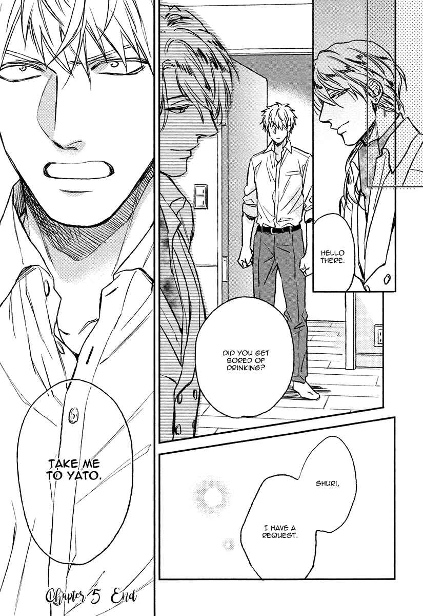 Page 33 Chapter 5 Fukouchuu no Shiawase
