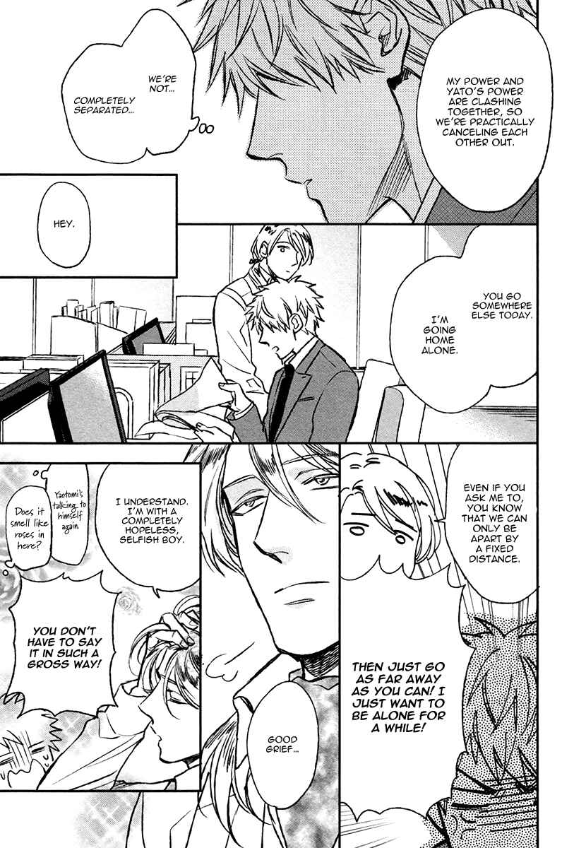 Page 9 Chapter 5 Fukouchuu no Shiawase