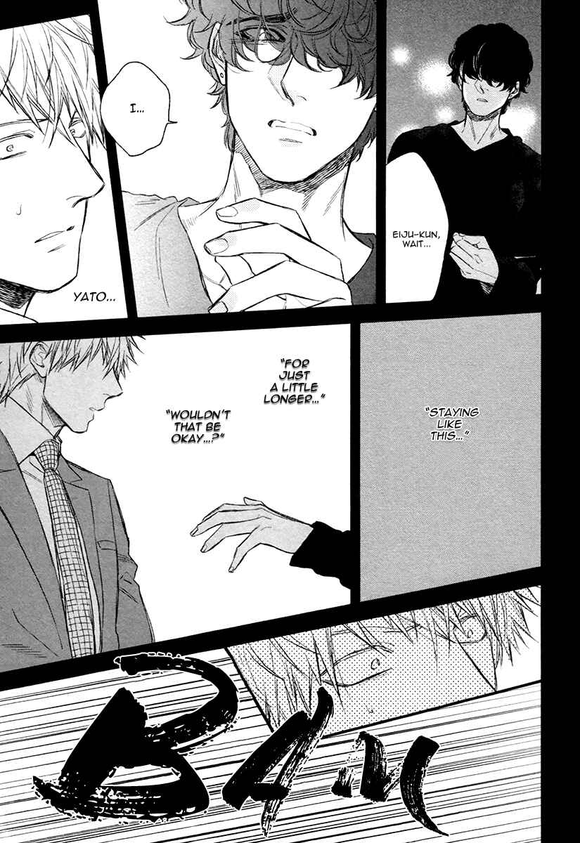 Page 11 Chapter 4 Fukouchuu no Shiawase