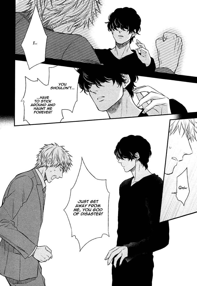 Page 12 Chapter 4 Fukouchuu no Shiawase