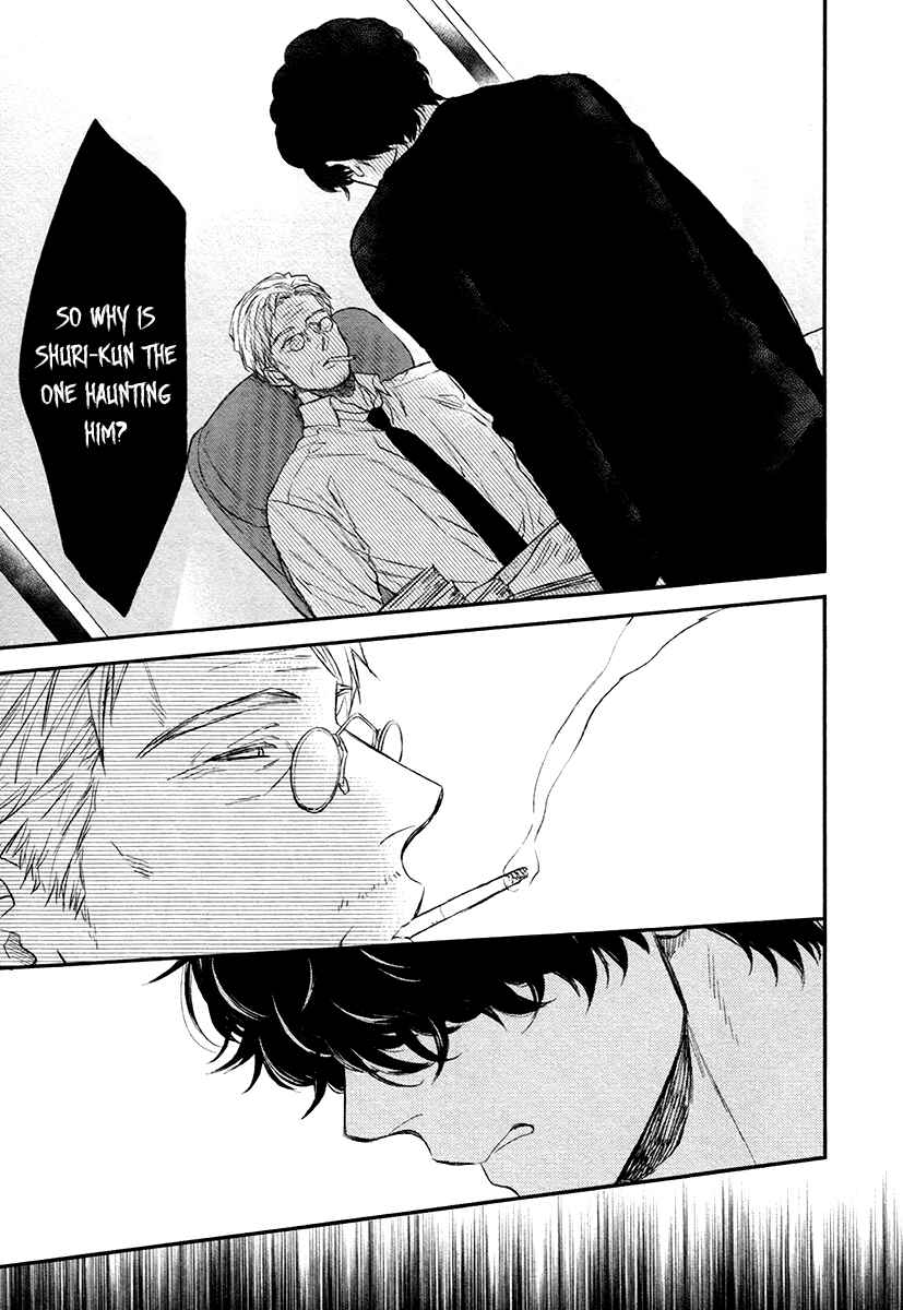 Page 25 Chapter 4 Fukouchuu no Shiawase