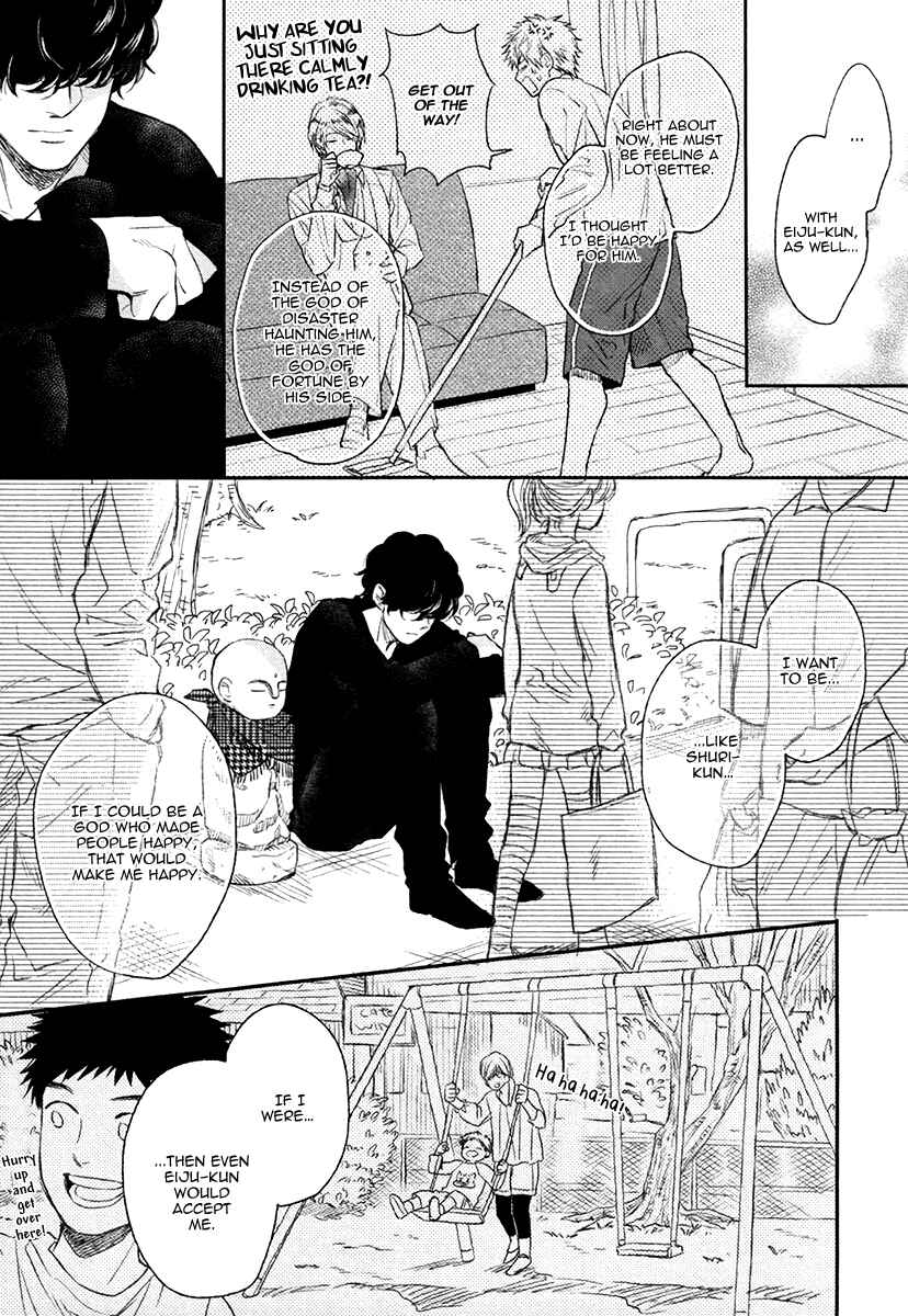 Page 29 Chapter 4 Fukouchuu no Shiawase