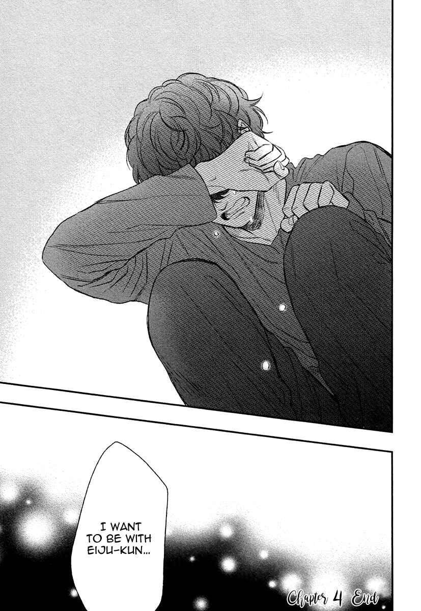 Page 33 Chapter 4 Fukouchuu no Shiawase
