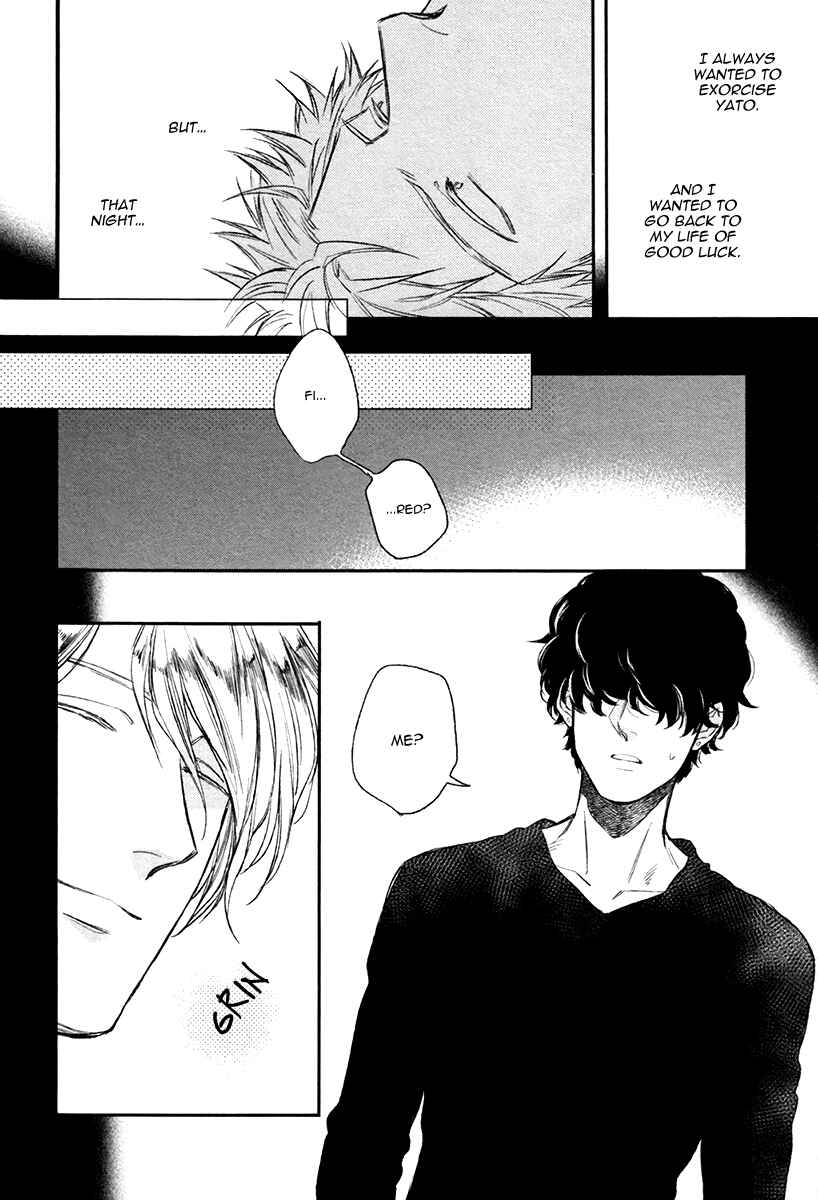 Page 6 Chapter 4 Fukouchuu no Shiawase