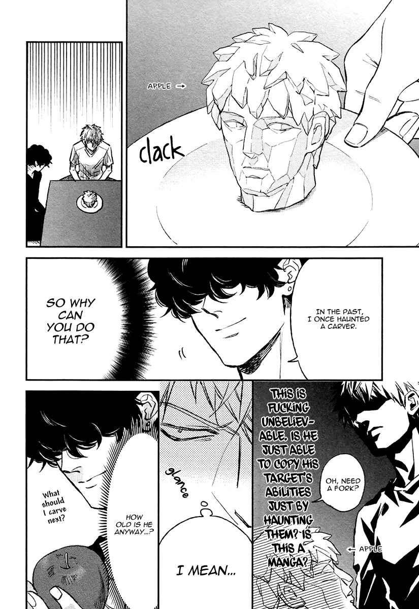 Page 12 Chapter 6.5 Fukouchuu no Shiawase