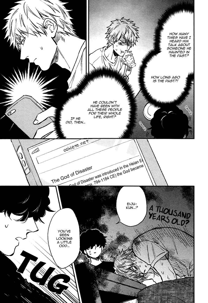 Page 13 Chapter 6.5 Fukouchuu no Shiawase