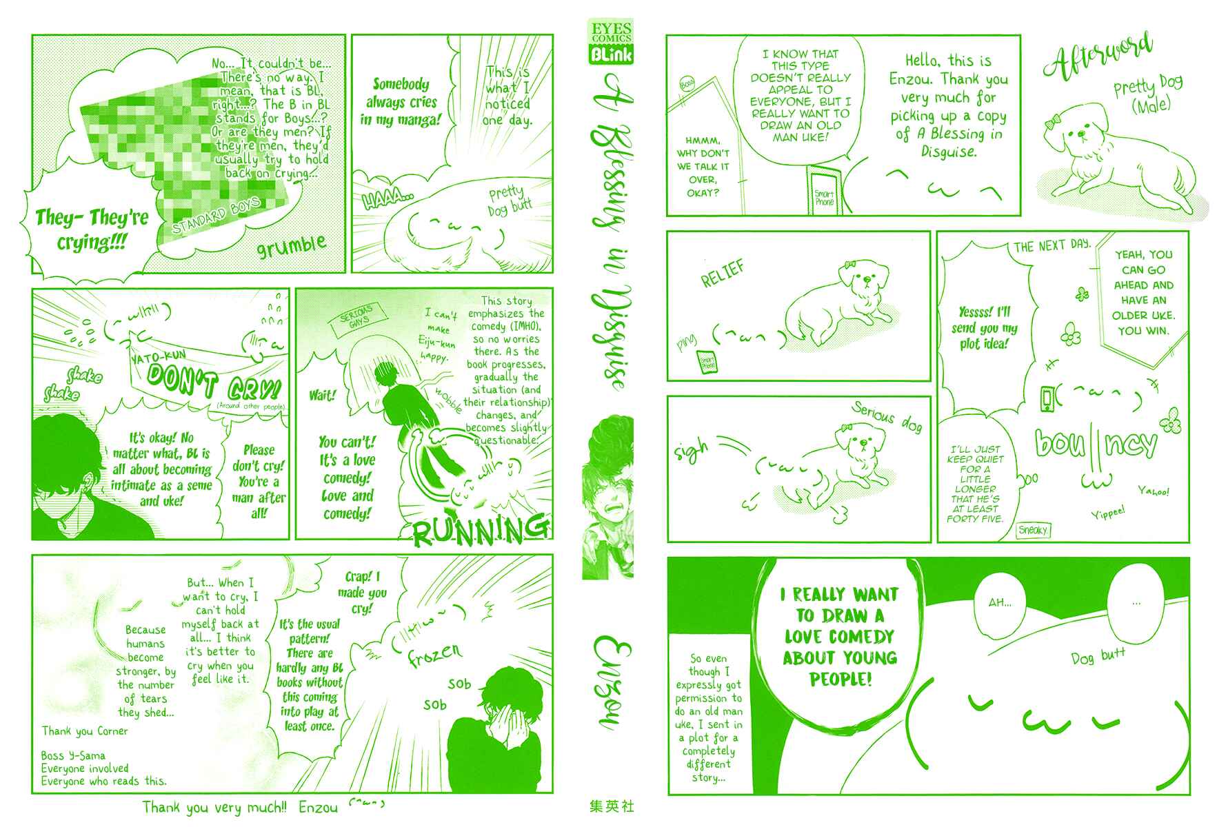 Page 16 Chapter 6.5 Fukouchuu no Shiawase