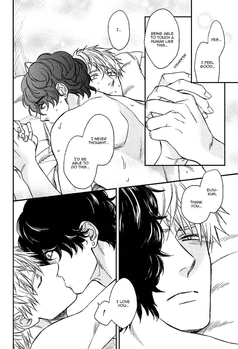 Page 4 Chapter 6.5 Fukouchuu no Shiawase