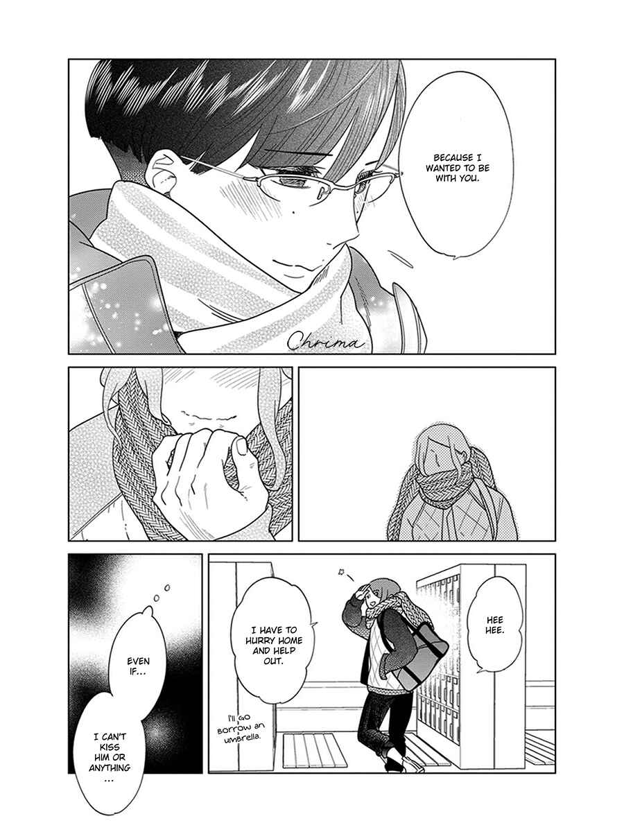 Page 12 Chapter 4 Ingasei no Beze