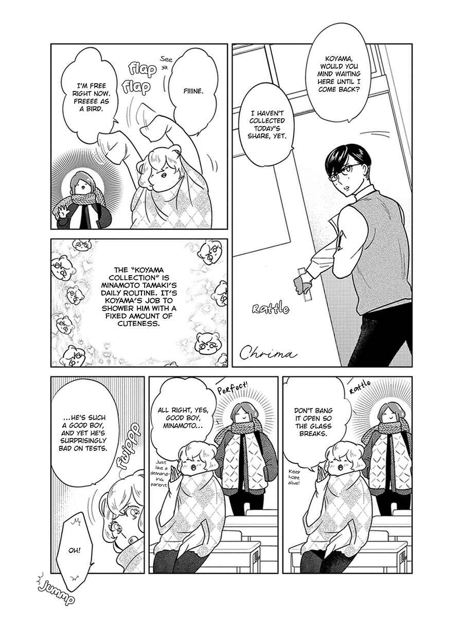 Page 4 Chapter 4 Ingasei no Beze